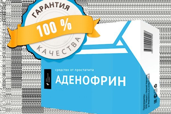 Кракен официальный сайт онион