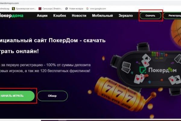 Как вывести деньги с кракена тор