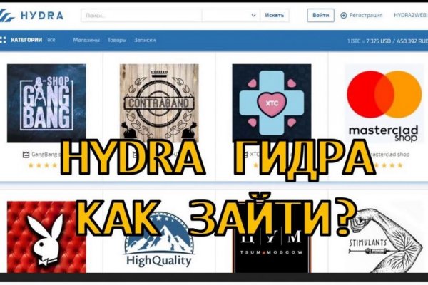 Как зайти на кракен kr2web in