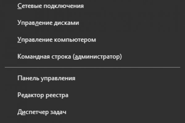 Почему кракен перестал работать