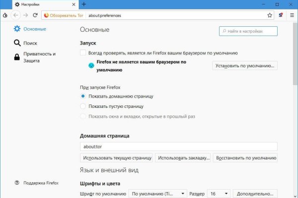 Ссылка на кракен тор kr2web in