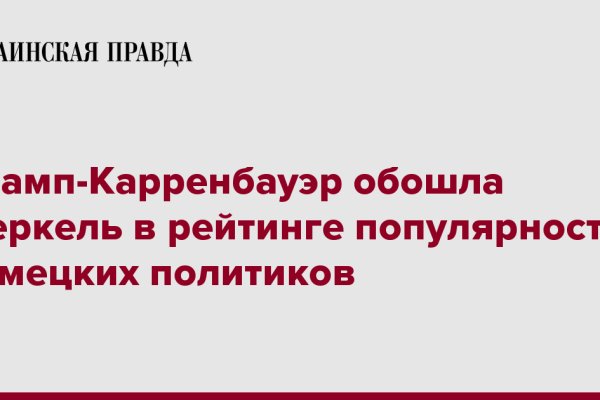 Работает ли кракен