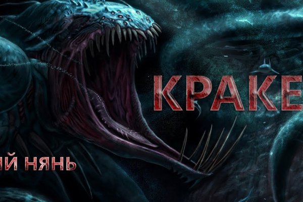 Кракен шоп krakenweb site