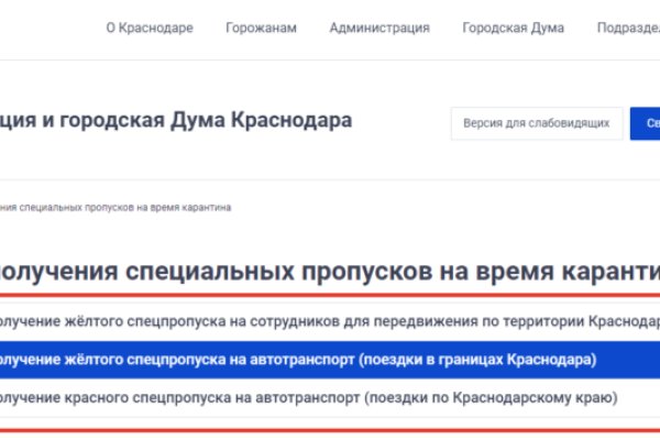Кракен маркетплейс зайти