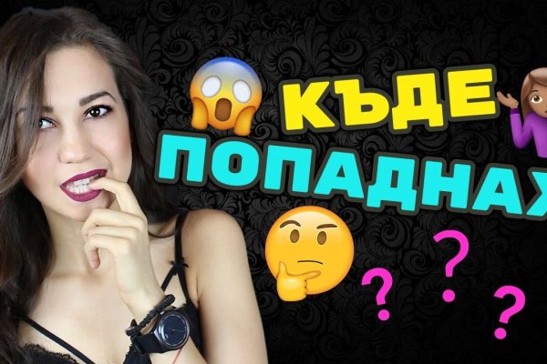 Кракен наркотики в оренбурге