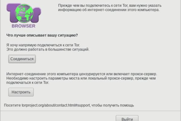 Кракен даркнет рабочая