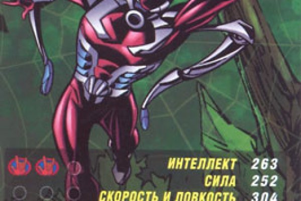 Кракен как попасть