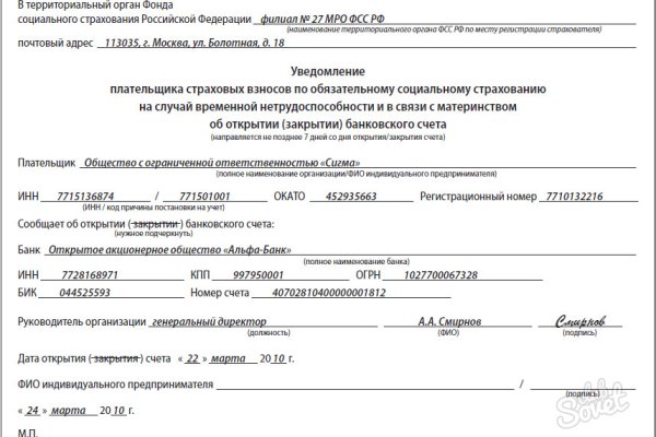 Действующие ссылки на кракен