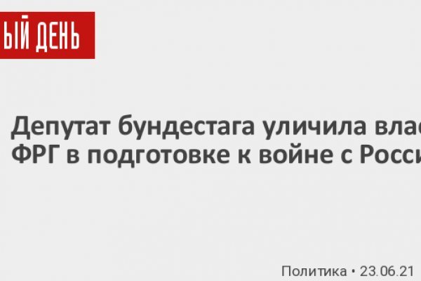 Кракен даркнет тор