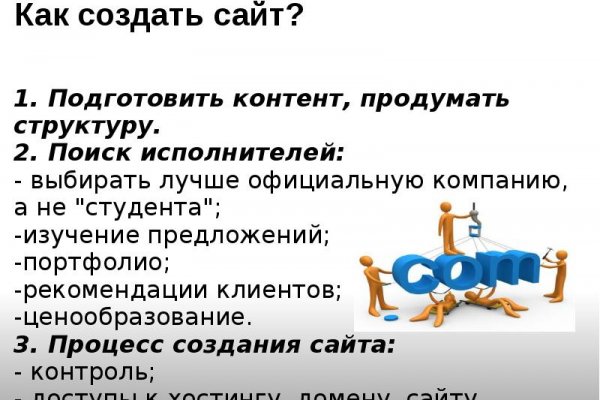 Кракен сайт продаж