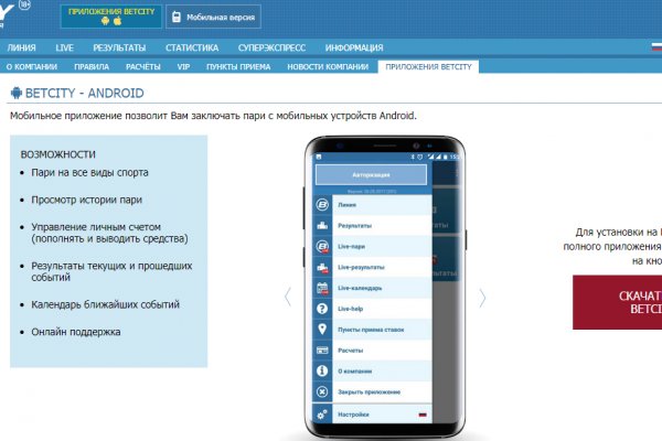 Кракен маркетплейс товары