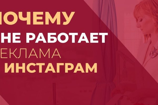 Кракен сайт в тор браузере