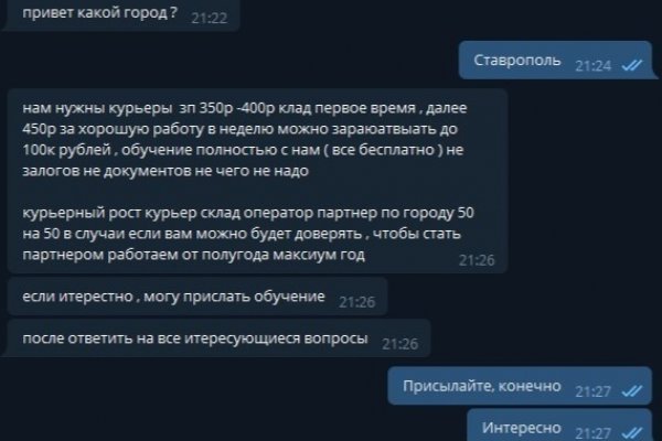 Кракен зеркало 2