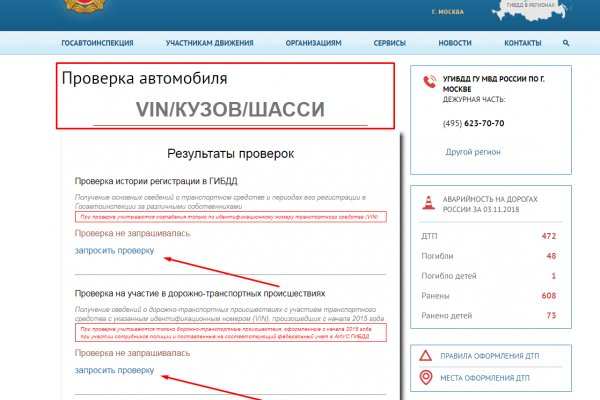 Ссылка на кракен в тор браузере