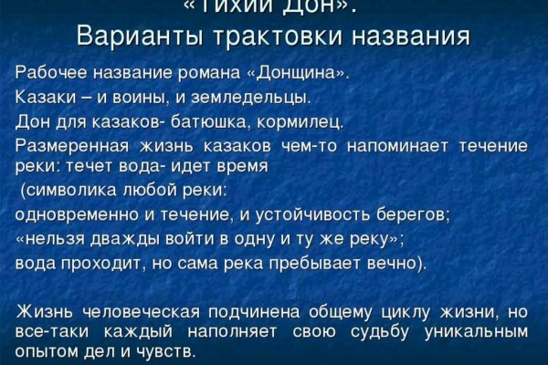 Как найти кракен в торе