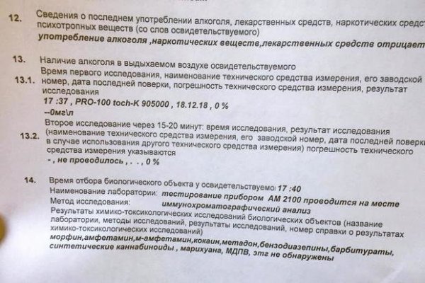 Как зайти на кракен в тор браузере