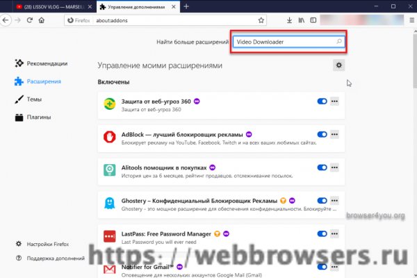 Доступ к kraken через vpn