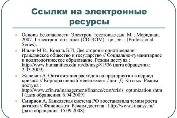 Kraken market ссылка