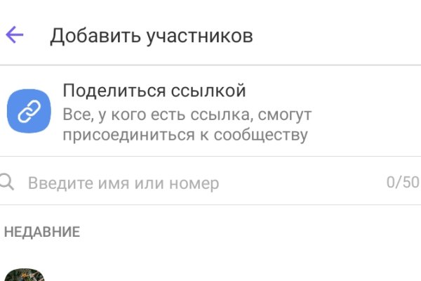 Кракен даркнет стор